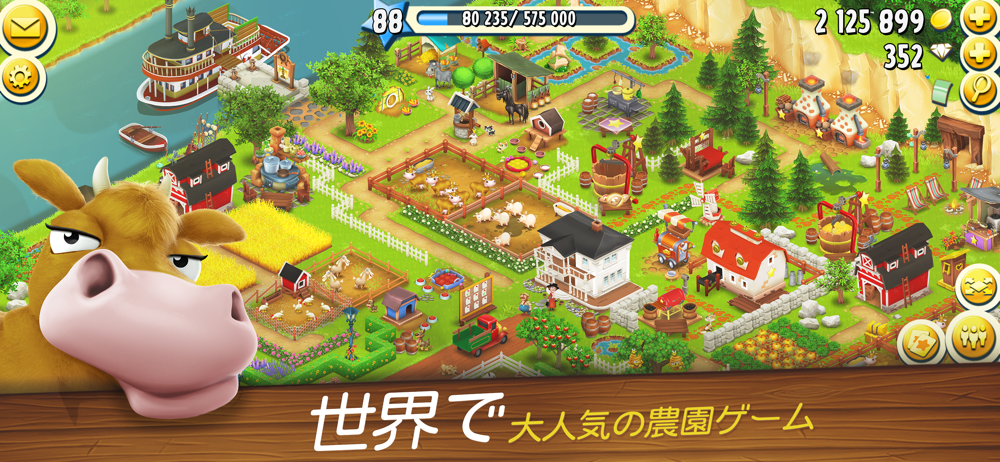 ヘイ デイ Hay Day Overview Apple App Store Japan