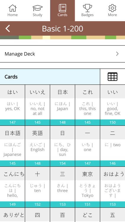 Hammer Cards - Learn Japanese screenshot-4