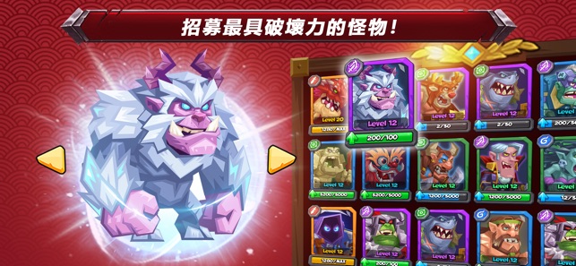 鬥獸戰棋 (Tactical Monsters) MD自走棋(圖3)-速報App