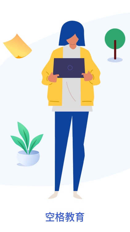 空格教育