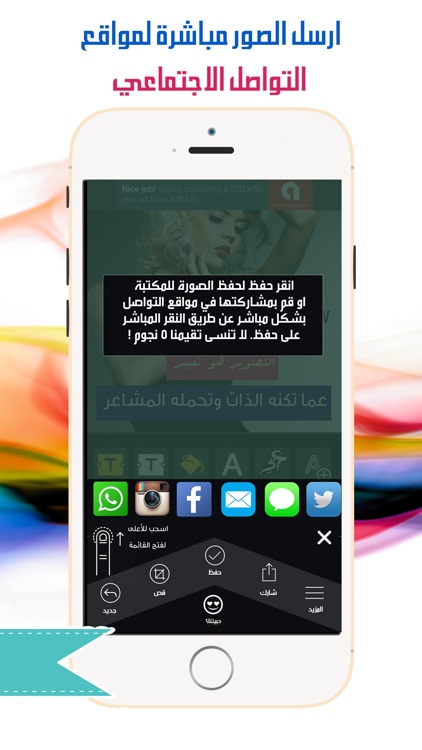 كتابة على الصور - برنامج كتابه