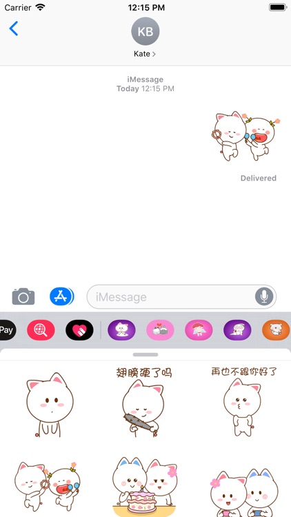 Baby Cat Gif Sticker