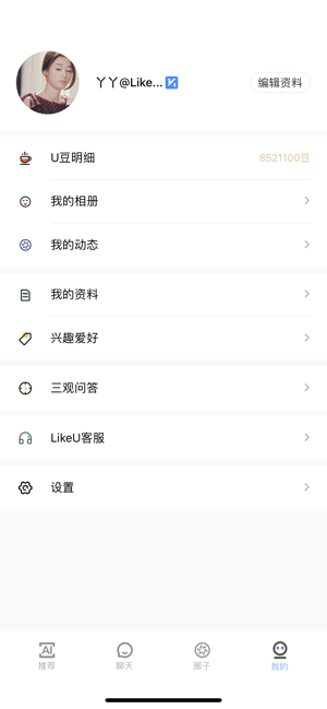 LikeU-立刻有(圖4)-速報App