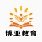 针对职业考试专用的学习软件，热门科目全面覆盖，打造提供专业、权威、便捷的考试平台，让广大的上班族，学生随时学，随地学，随心学。