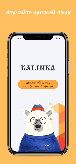 Kalinka