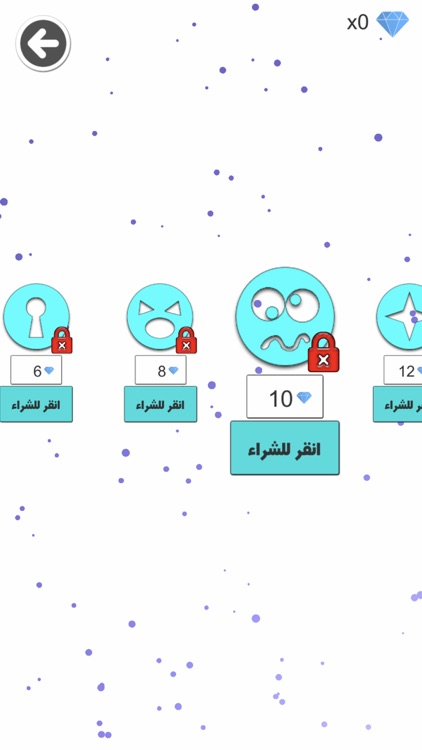 لعبة نقطة الذكاء - العاب ذكاء screenshot-8