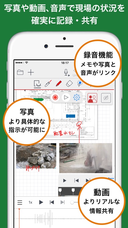 eYACHO for Business 5