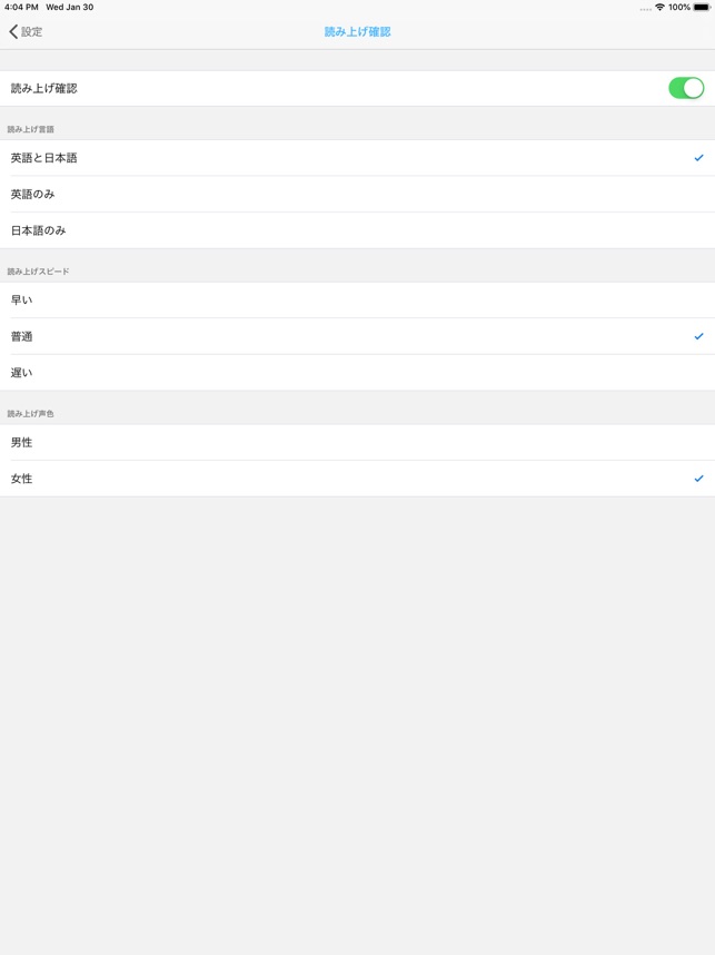 みんなの英単語帳 受験勉強のための単語帳メーカー をapp Storeで