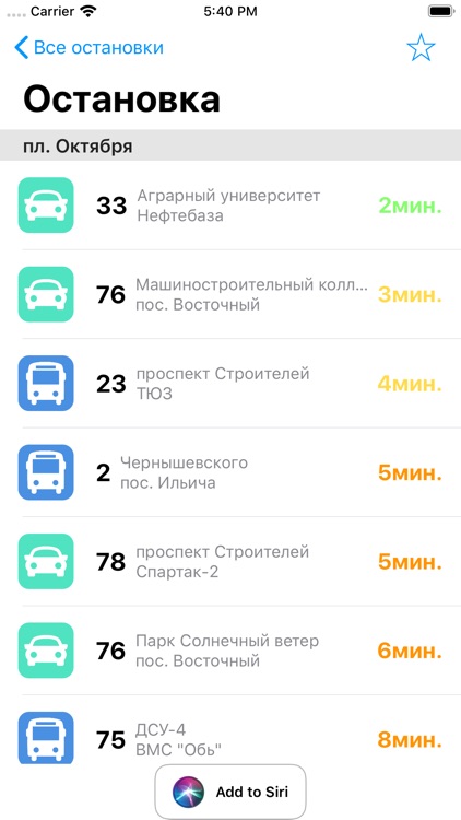 Barnaul public transport