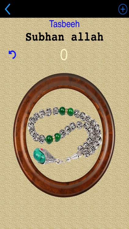 MuslimReference screenshot-3