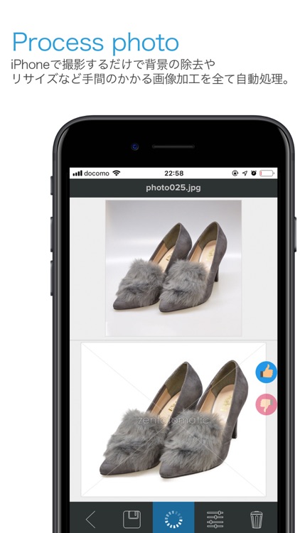 ZenFotomatic CAM 売れる商品画像に自動加工！ screenshot-3