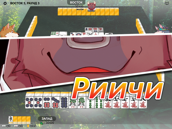 Скачать игру Kemono Mahjong