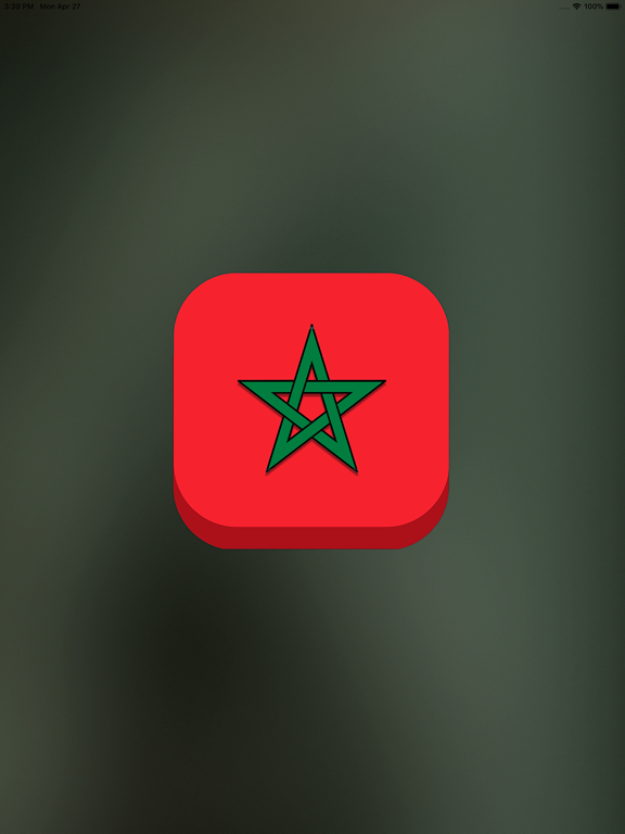 Radios Maroc Hit: راديو المغرب screenshot 2