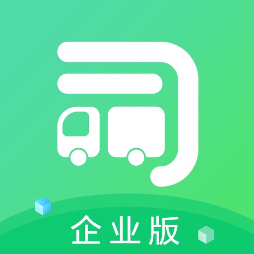 司机宝企业版
