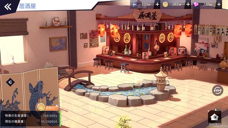 蒼藍の誓い - ブルーオース screenshot-5