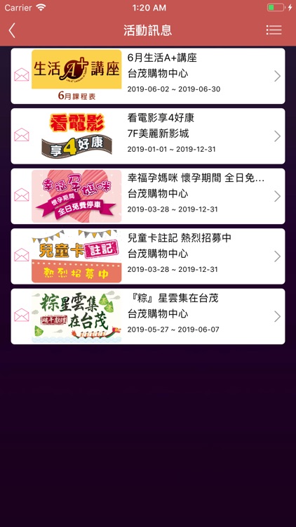 TaiMall台茂購物中心
