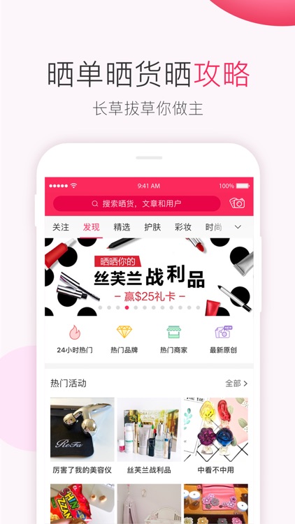 北美省钱快报 DealMoon - 美国购物海淘折扣信息