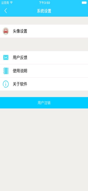 GPS云定位(圖4)-速報App