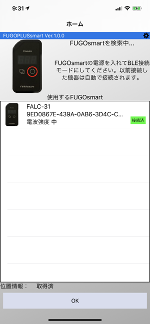 FUGO PLUS Smart(圖1)-速報App