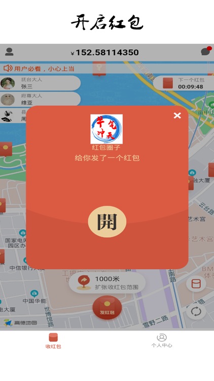 畅游科技牛气冲天