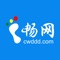 畅网——车联网智能应用服务平台。服务内容包括：违章免费查询、违章免费在线处理、在线缴罚款、车辆安全诊断、车辆定位、车辆防盗报警、朋友圈等功能。并提供车险购买、安全开车赚钱等服务。（违章、车险服务限四川地区）