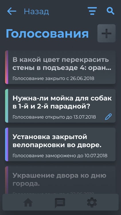 Парад Планет screenshot-4