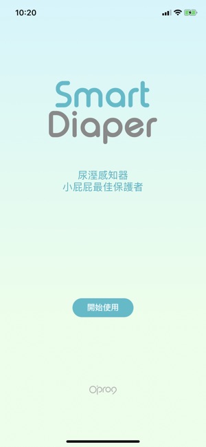 Opro9 SmartDiaper