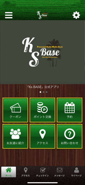 KsBASE