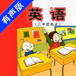 外研版小学英语五年级下册 -课本同步