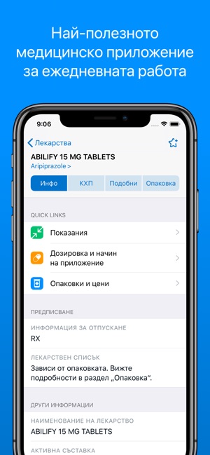 Mediately Register lekarstva(圖2)-速報App