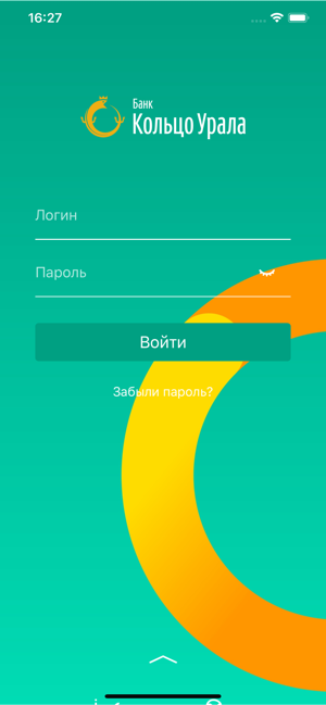 кольцо урала оплатить кредит
