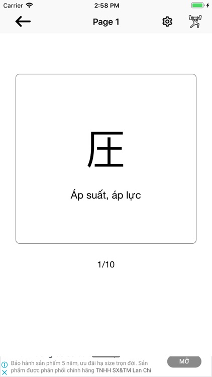 Kanji screenshot-3