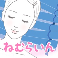 特許！朝ラク枕体験サロン！ねむらいん pour PC