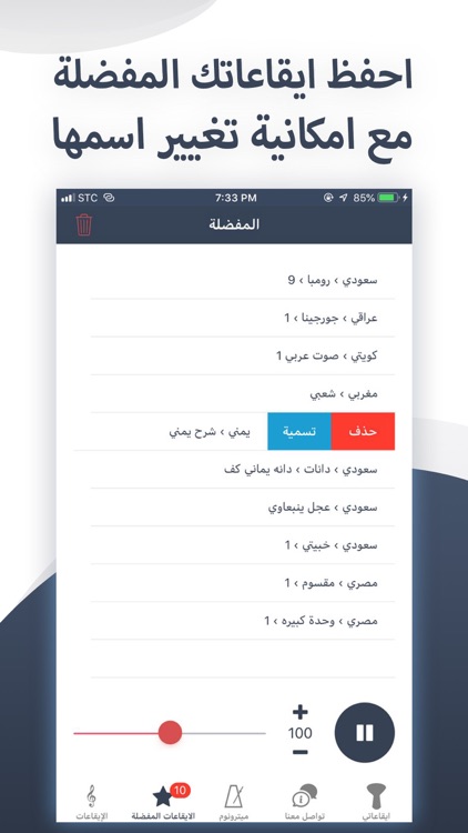 O&D - طبلة وعود