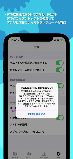 M-Player(圖8)-速報App