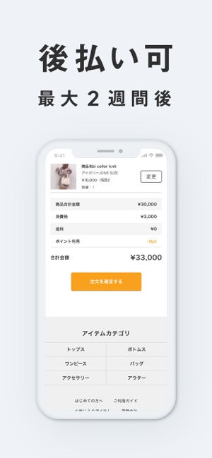 PATRA MARKET(圖4)-速報App