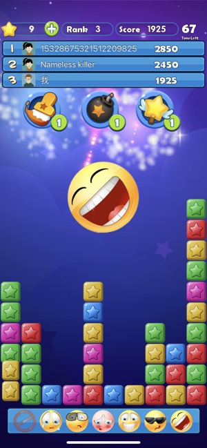 Stars Killer - Block Puzzle IO(圖1)-速報App