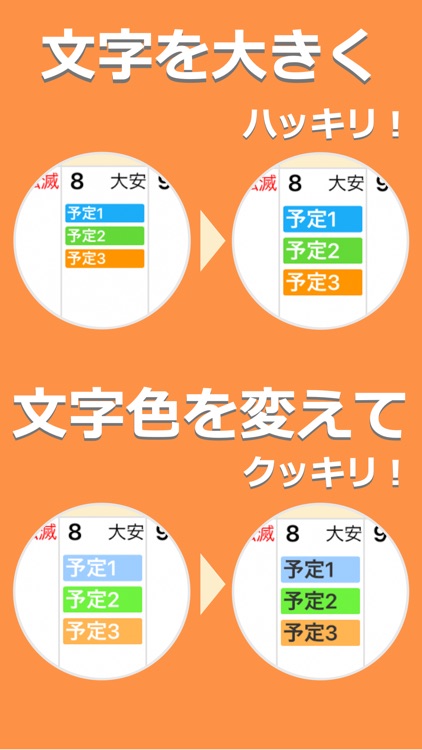 Ucカレンダーシンプルなスケジュール帳