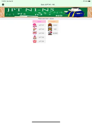 Screenshot 1 Quiz Test Jlpt N1 N2 N3 N4 N5 iphone