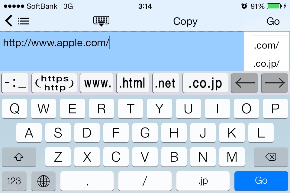 Easy URL Keyboard screenshot 2