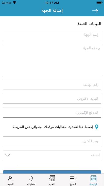 عفيف screenshot-3