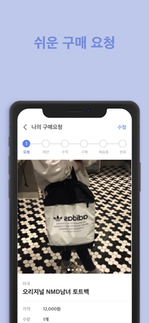 LUCKET (럭켓)(圖5)-速報App