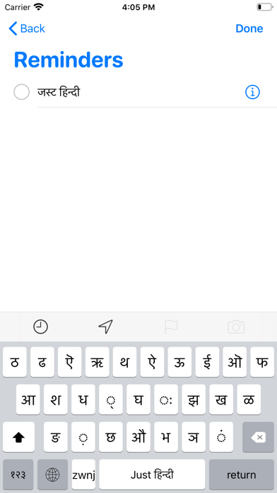 Just Hindi Keyboard screenshot 3