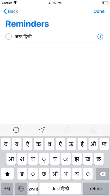 Just Hindi Keyboard