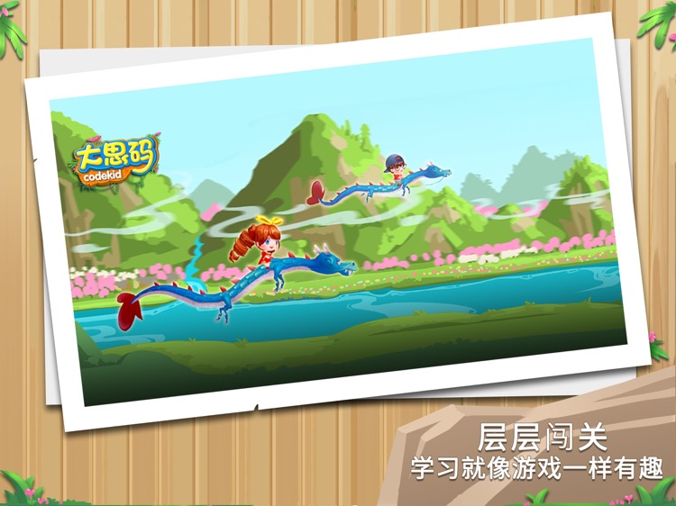 大思码 screenshot-3