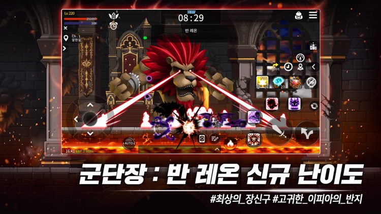 메이플스토리M