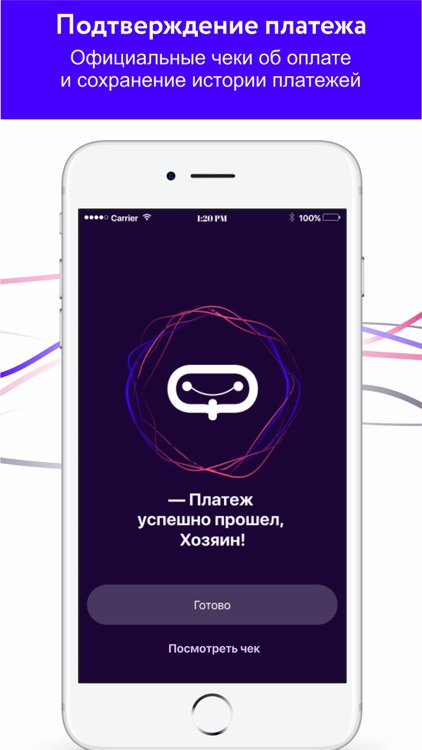 Фрисби24 screenshot-4