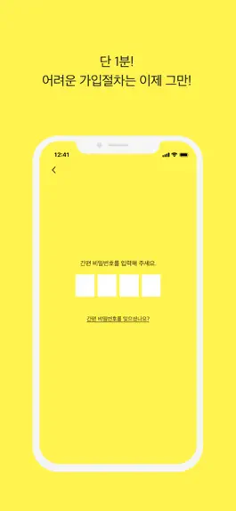 Game screenshot 비링크 mod apk