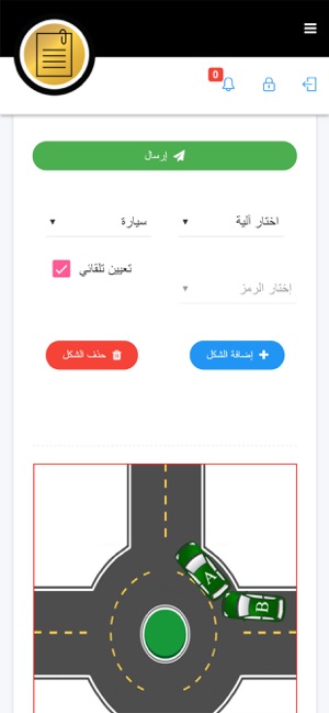 Al-Khabir(圖3)-速報App