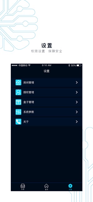 IBREEZE灵犀(圖4)-速報App